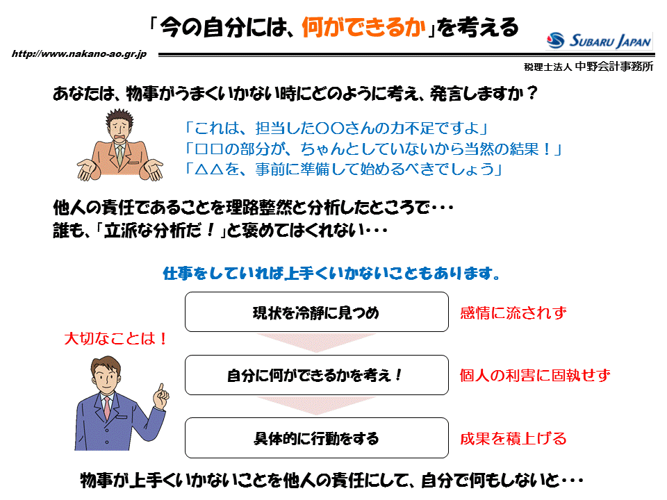 http://www.nakano-ao.gr.jp/column/zukai-24.gif