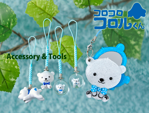 コロルくん小物.jpg