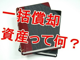 林先生102回.jpg