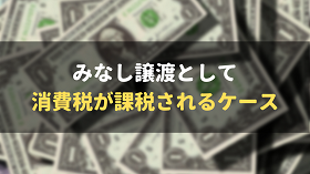 林先生95回.png