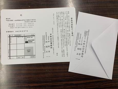 案内状_R.jpg