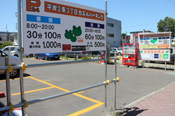 IMG_2350.JPGのサムネイル画像