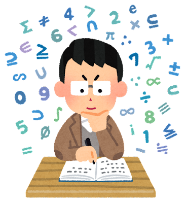 job_suugakusya.png