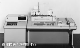 写真:ユーザック 720/10