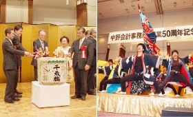 写真:創業50周年式典
