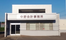 写真:倶知安務所